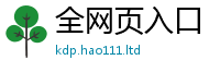 2025新澳门天天精准大全谜语惟2025年新奥正版免费_五点来料